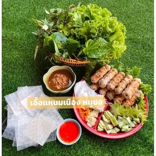 แหนมเนือง ของฝากจากอุดรธานี photo