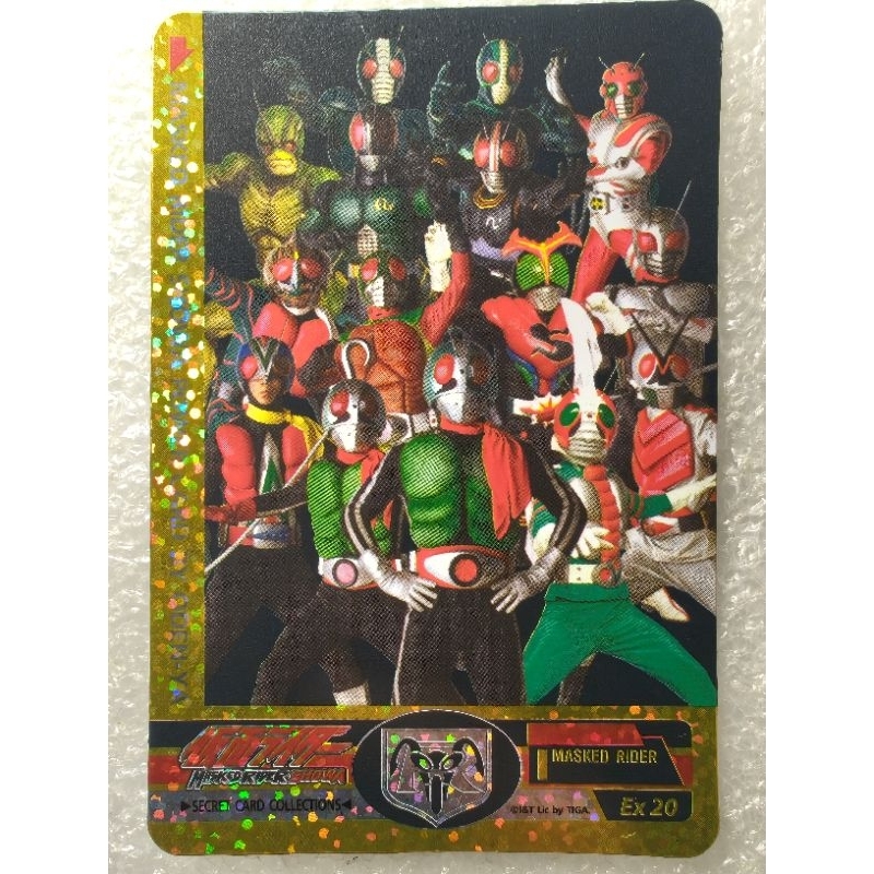 เลือกได้ การ์ด ลายเม็ดฝน แบบแยก Card Kamen Masked Rider Showa Odenya ...