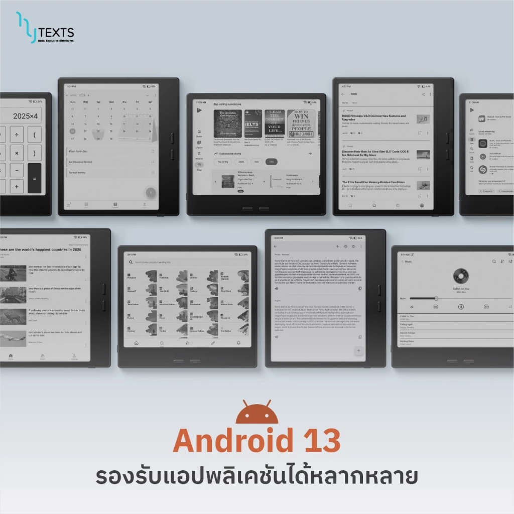 BOOX GO7 E-Reader Carta 1300 ความคมชัด 300ppi RAM 4GB+ROM 64GB CPU Octa-core Android 13 ขนาดหน้าจอ 7 นิ้ว รองรับแอปบน Play Store