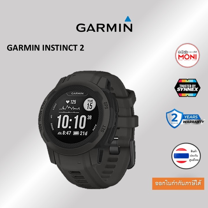 GARMIN INSTINCT 2 Graphite จอ 45mm แจ้งเตือน GPS เกรดทหาร ประกันศูนย์ ...