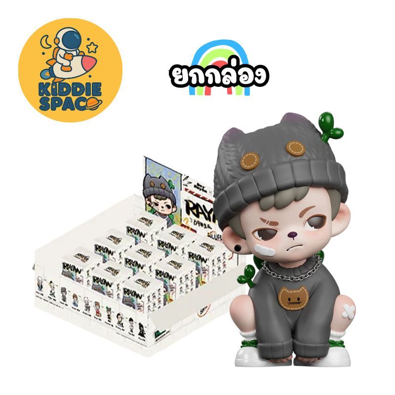 จุ่ม TNT SPACE RAYAN เลยบน Shopee | ก.ค. 2025