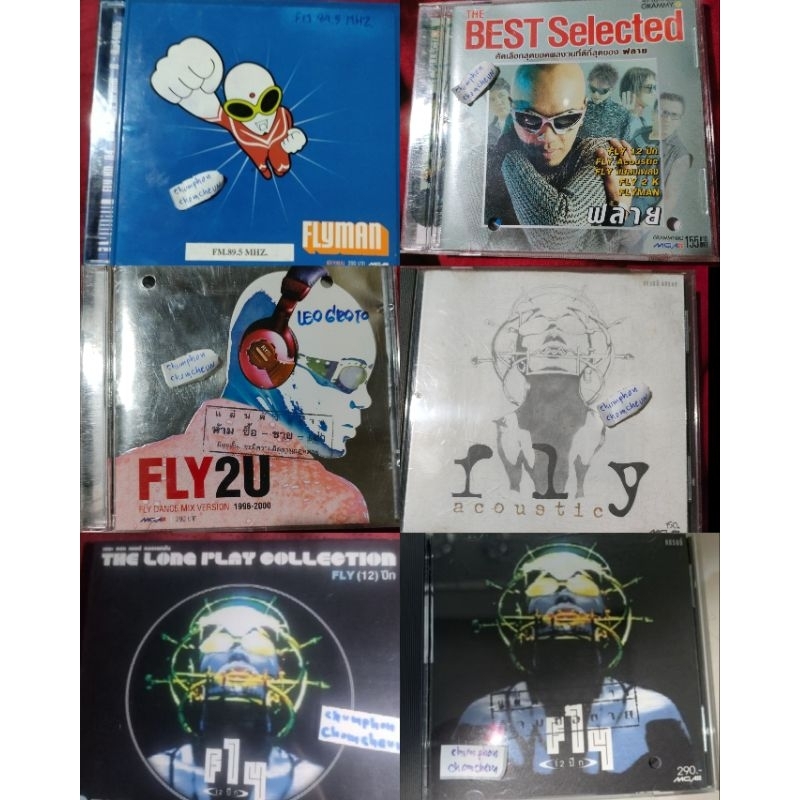 cd fly fly12ปีกซีล,fly2k ,fly acoustic,แมลงเพลง ปกแผ่นสวย,fly super ...