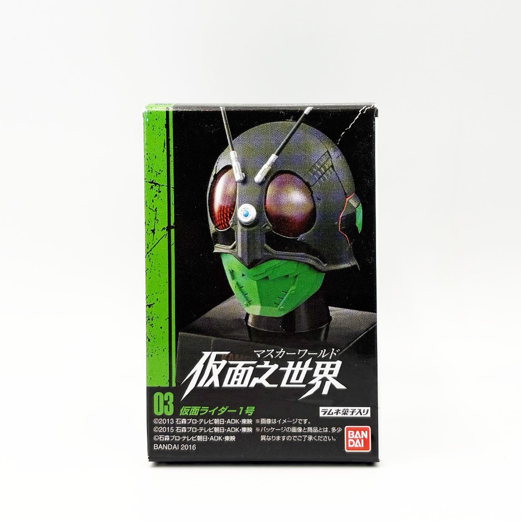 1/6 Bandai Kamen Rider 1 หัวมดแดง kamen rider masked rider head หัวมาส ...