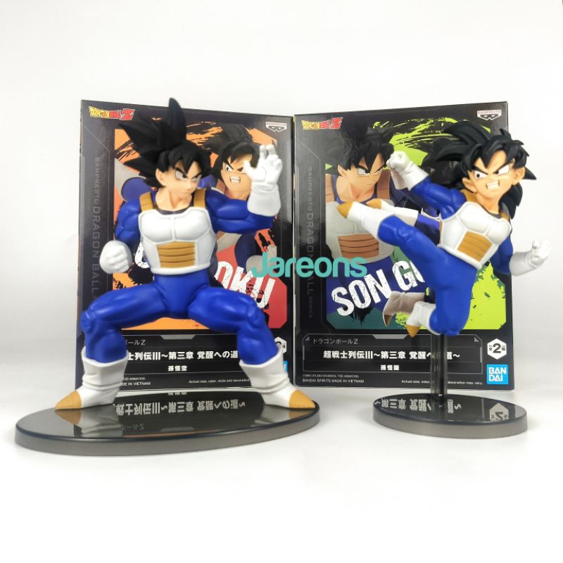 Figurine Goku Dragon Ball Z Super Warrior Retsuden III Chapter 3: The Road To Awakening main image 1