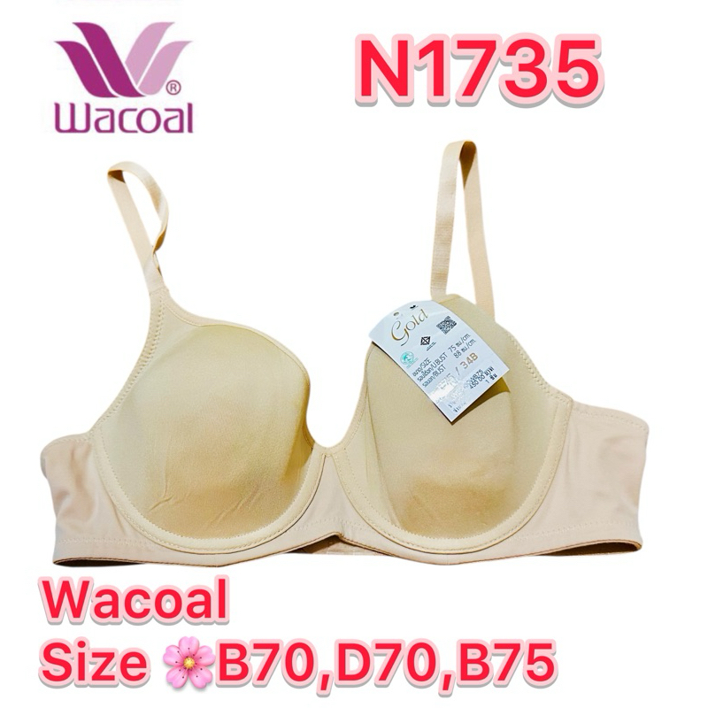 Wacoal (N1735) บราเต้าเรียบ รุ่นมีโครง Size B70,D70,B75 | Shopee Thailand
