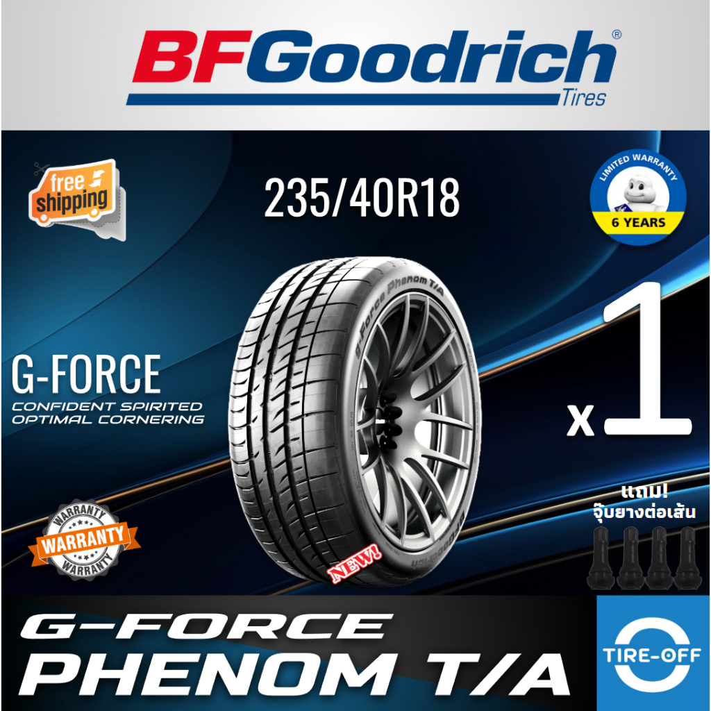 ส่งฟรี) BFGoodrich 235/40R18 รุ่น G-FORCE PHENOM T/A (1เส้น) ปี