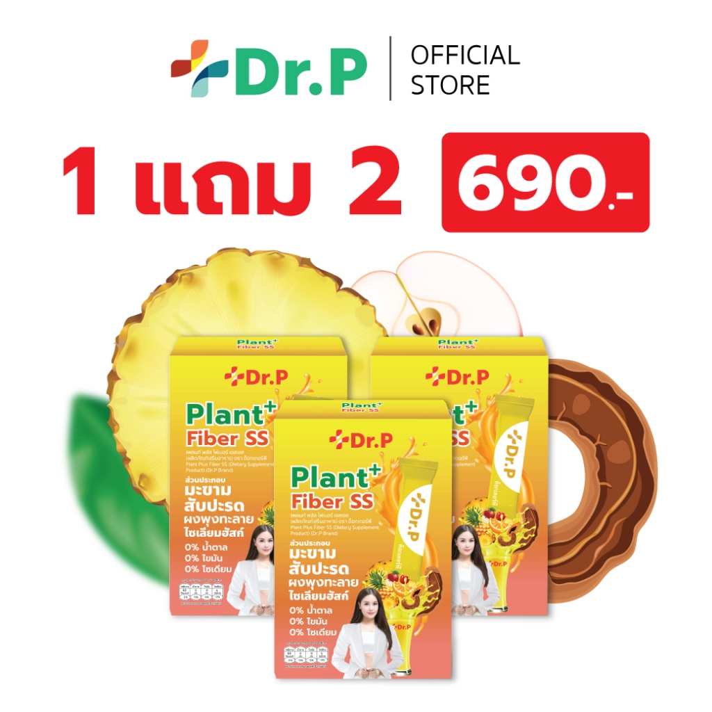 Dr.P Store Thailand, ร้านค้าออนไลน์ | Shopee Thailand