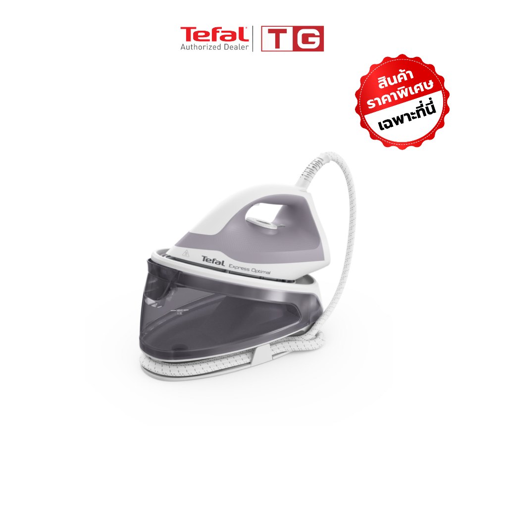 Tefal เตารีดแรงดันไอน้ำสูง 2200 วัตต์ แรงดัน 5.3บาร์ รุ่น SV4111 รุ่นใหม่ล่าสุด 2024 รับประกันศูนย์ 2ปี