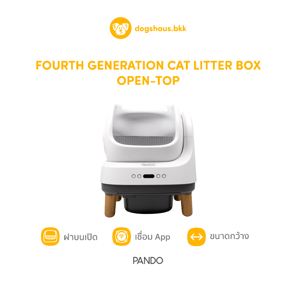Pando x Petree Four Generation Cat Litter Box Open-top แพนโด้ ห้องน้ำ ...
