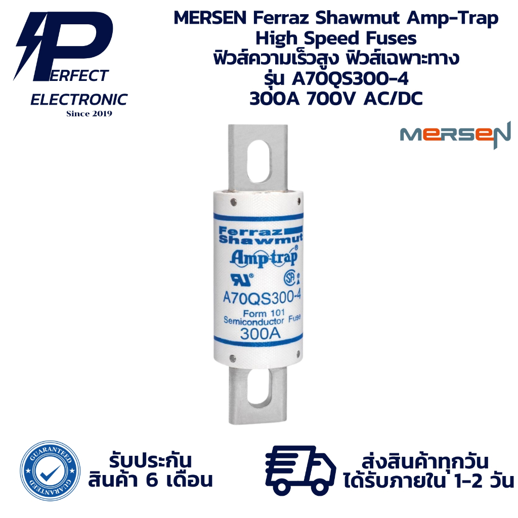 A70QS300-4 MERSEN Ferraz Shawmut Amp-Trap High Speed Fuses ฟิวส์ความ ...
