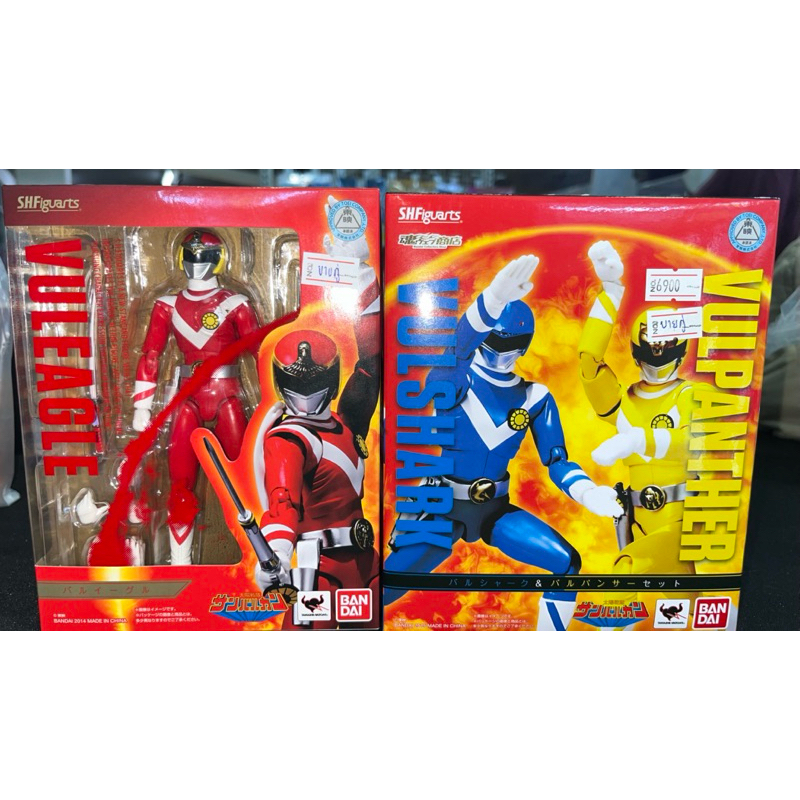 S.H.Figuarts San Balcan Set Vul Eagle, vul shark & vul panther Limited ...