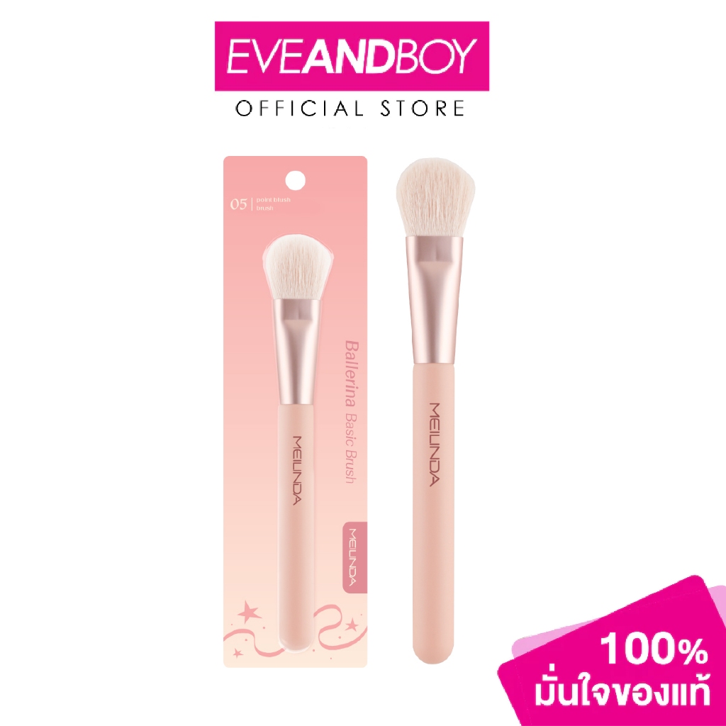 MEILINDA - Ballerina Basic Brush #05 Point Blush Brush เมลินดา แปรง ...