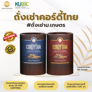 Cordythai คอร์ดี้ไทย nấm đông cô bằng sáng chế chung Đại học Kasetsart