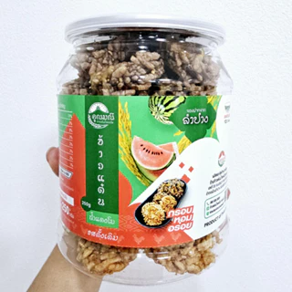 🍉ข้าวแต๋นน้ำแตงโมคุณมณี กระปุก🍉250g ข้าวแต๋นราดน้ำตาล รสดั้งเดิม แผ่นจิ๋ว หอม กรอบ อร่อย ของฝากเมืองลำปาง photo