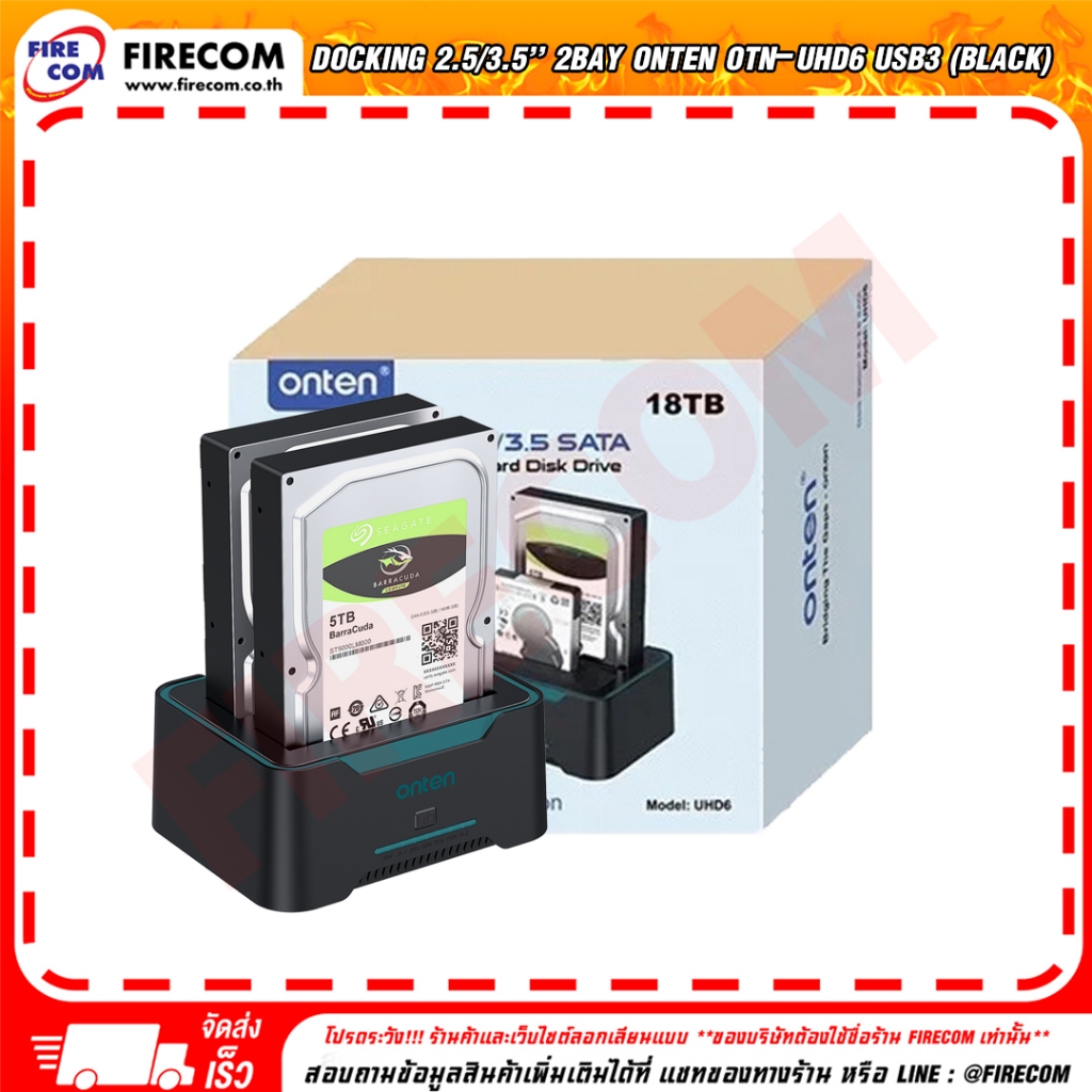 ด็อกกิ้ง Docking Onten UHD6 Dock Station 2.5/3.5 Sata For 2.5/3.5Inch ...