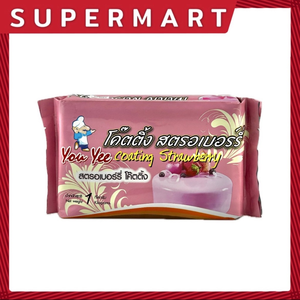 SUPERMART You Yee Coating Strawberry Chocolate 1 kg. #1109302 | Shopee ...