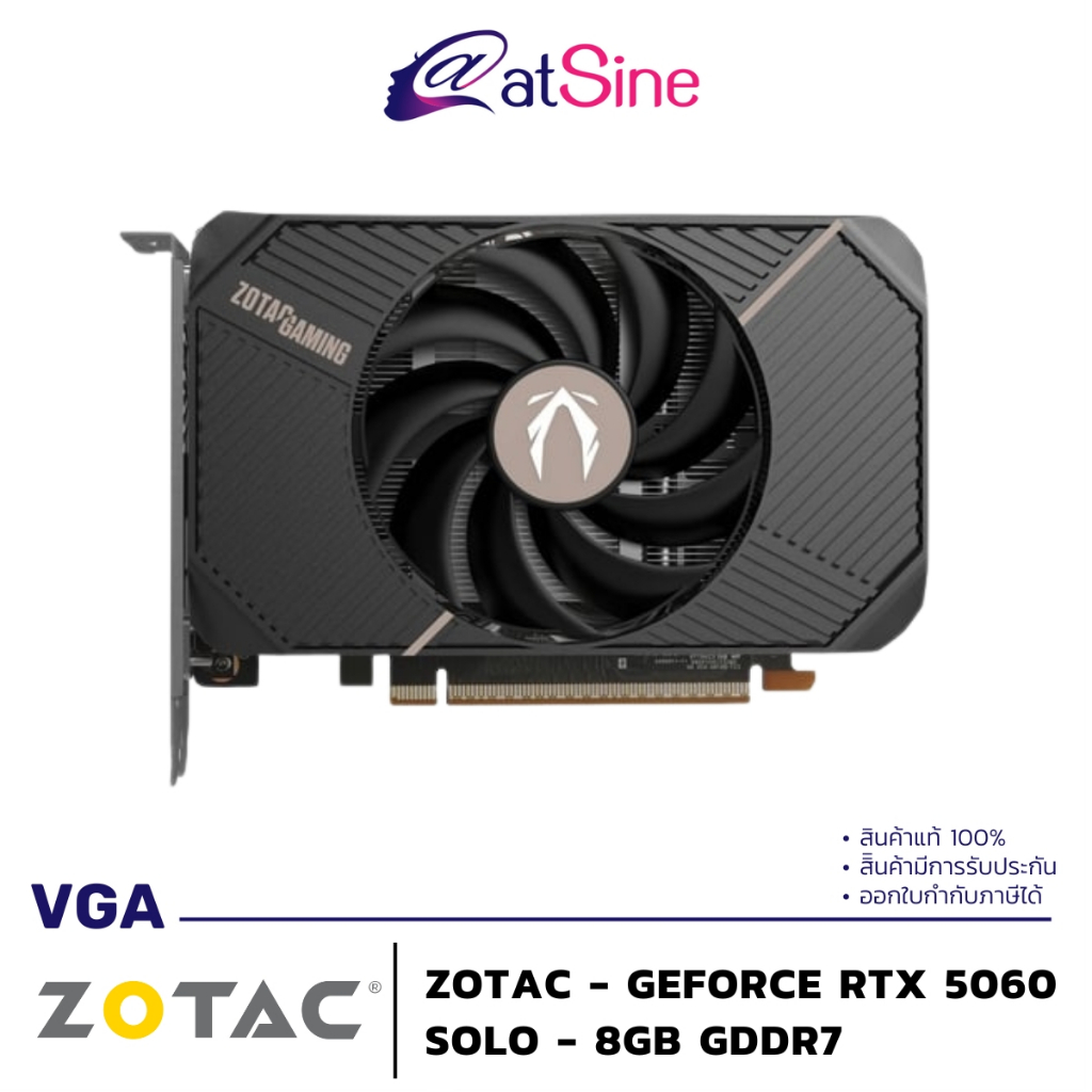 การ์ดจอ VGA: ZOTAC - GEFORCE RTX 5060 (SOLO - 8GB GDDR7) | Shopee