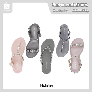 โปรโมชั่น Flash Sale : Holster รองเท้าแตะแบบมีหูหนีบ โค้ดแฟชั่นลด 30% โปรโมชั่น Flash Sale : Holster รองเท้าแตะแบบมีหูหนีบ โค้ดแฟชั่นลด 30%