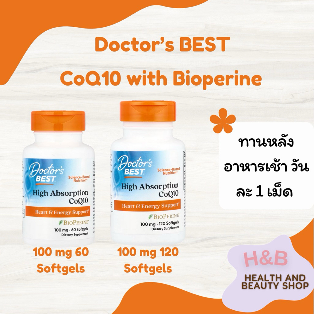High Absorption CoQ10 With BioPerine, 100mg - 60 Softgels | Doctor's Best