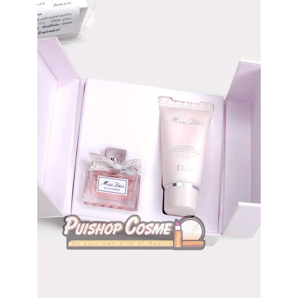 Dior Miss Dior EDP Mini Gift Set | Shopee Thailand