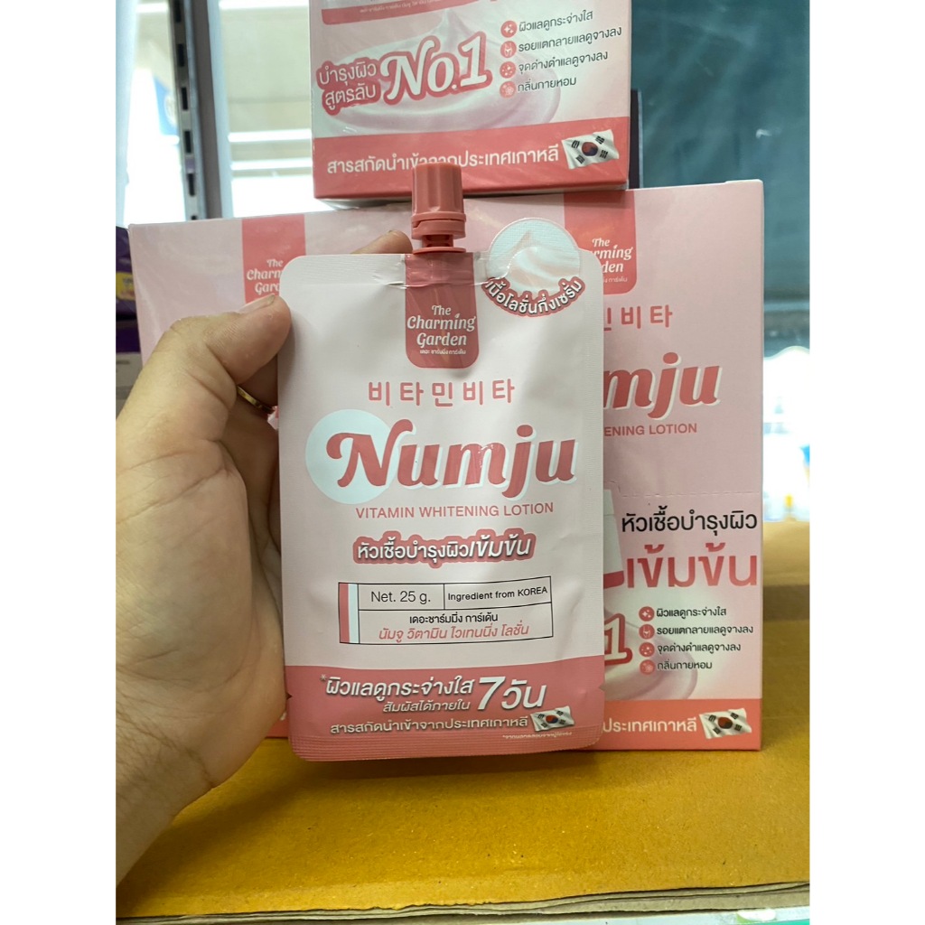 [ซอง] Numju Vitamin Whitening Lotion นัมจู วิตามิน ไวเทนนิ่ง โลชั่น 25 ...