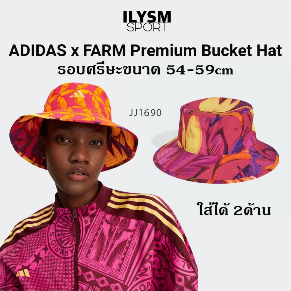adidas x FARM Premium Bucket Hat (JJ1690) หมวกบักเก็ต ปีกรอบ  display picture 3