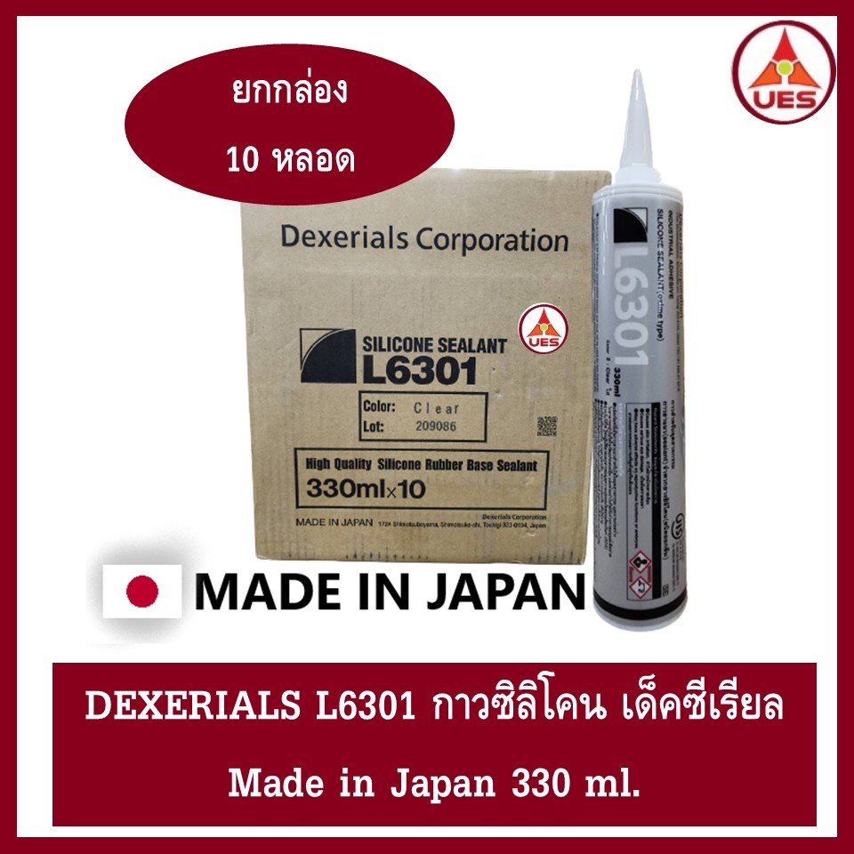 DEXERIALS (ยกกล่อง 10 หลอด) กาวซิลิโคน L6301 เด็คซีเรียล Made in Japan ...