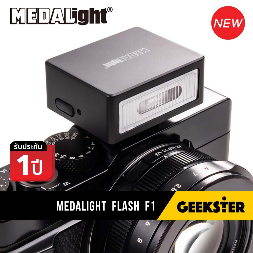 แฟลชจิ๋ว มินิแฟลช Medalight Mini Flash F1 สำหรับกล้อง Ricoh / Leica ...