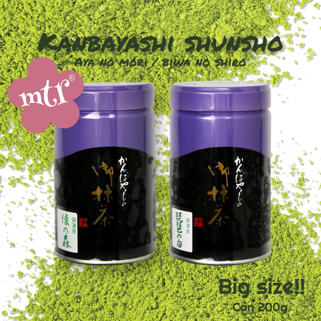 🇯🇵 พร้อมส่ง มัทฉะ 🍵Kanbayashi Shunsho - Baba / kouko / Aya (Ceremonial ...