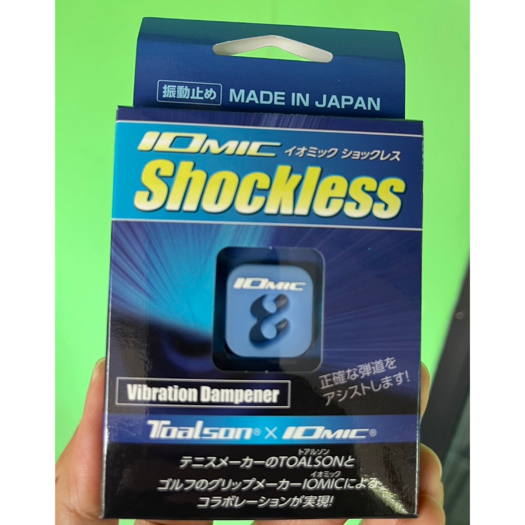 IOMIC Shockless กันสะเทือนไม้เทนนิส Vibration Dampener (ของแท้ 100% ...