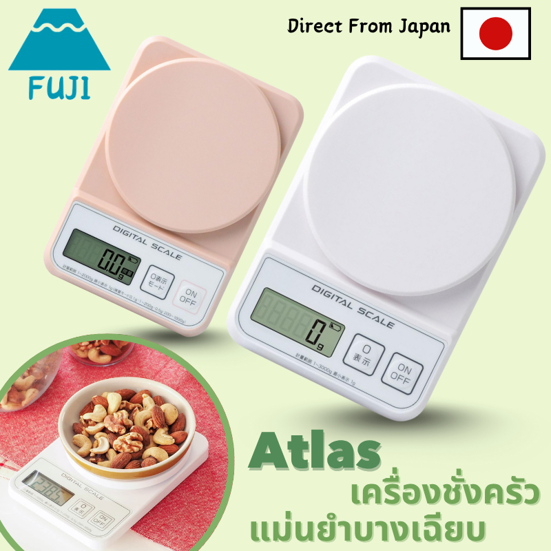 Atlas Digital Kitchen Scale - Compact and Slim Design for Accurate ...