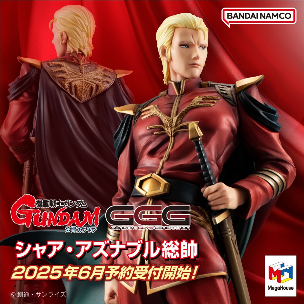 (🔴PREORDER) GGG Series Mobile Suit Gundam Char's Counterattack