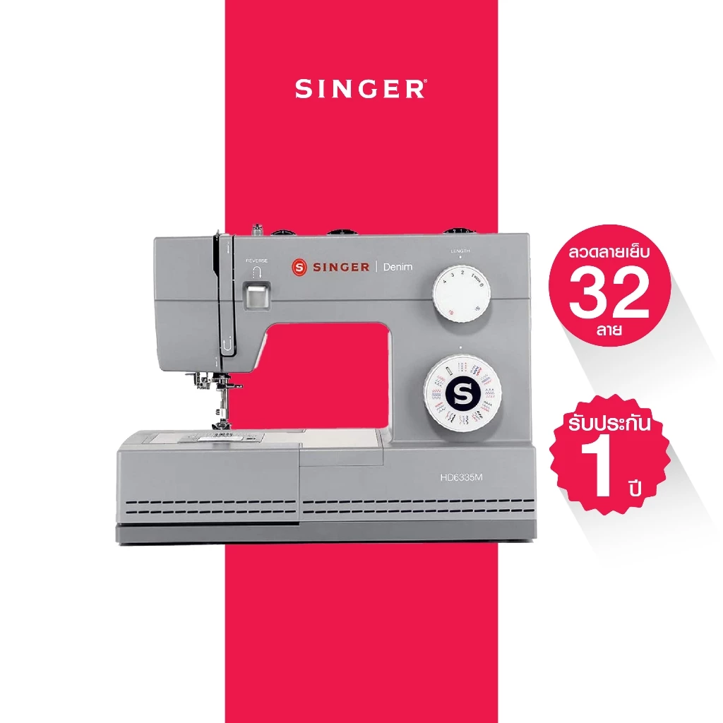 Singer HD6335M จักรกระเป๋าหิ้ว Mechanical 32ลาย (HD) Denim