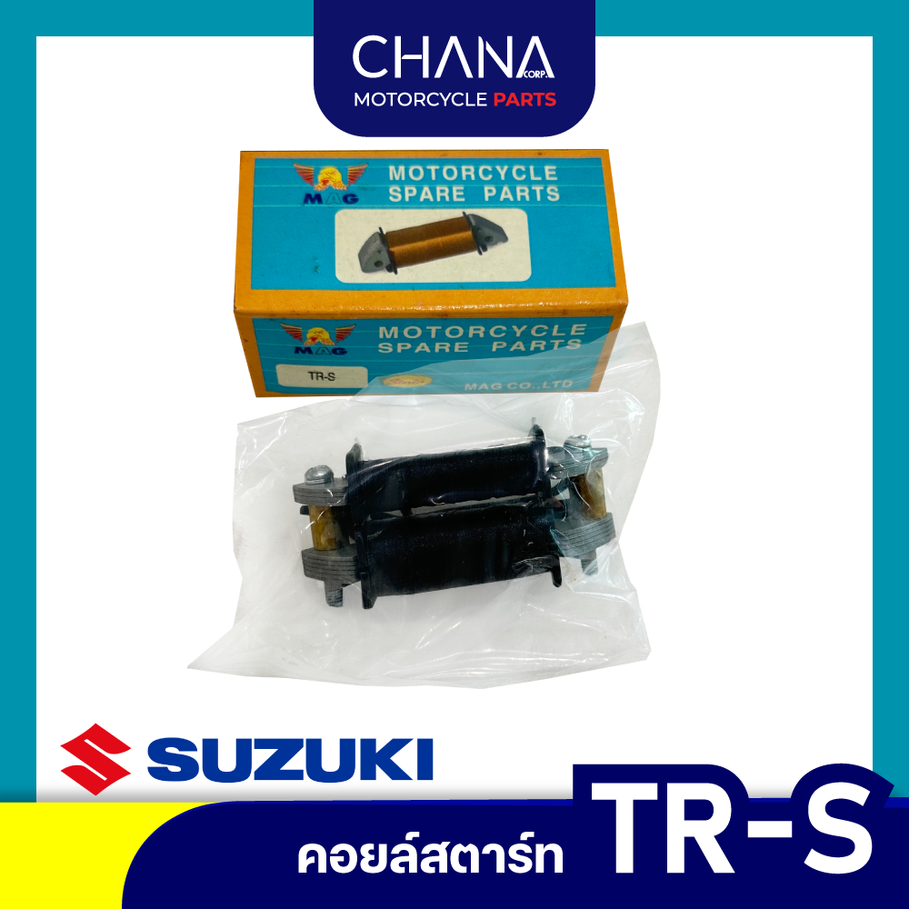 คอยล์สตาร์ท TRS ซูซูกิ Suzuki ทีอาเอส คอย อะไหล่มอเตอร์ไซค์ | Shopee ...