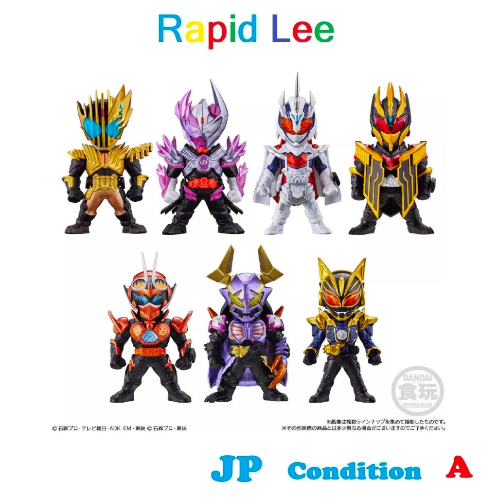 CONVERGE KAMEN RIDER 28 Masked Rider Gotchard Geats Legend Legend ...