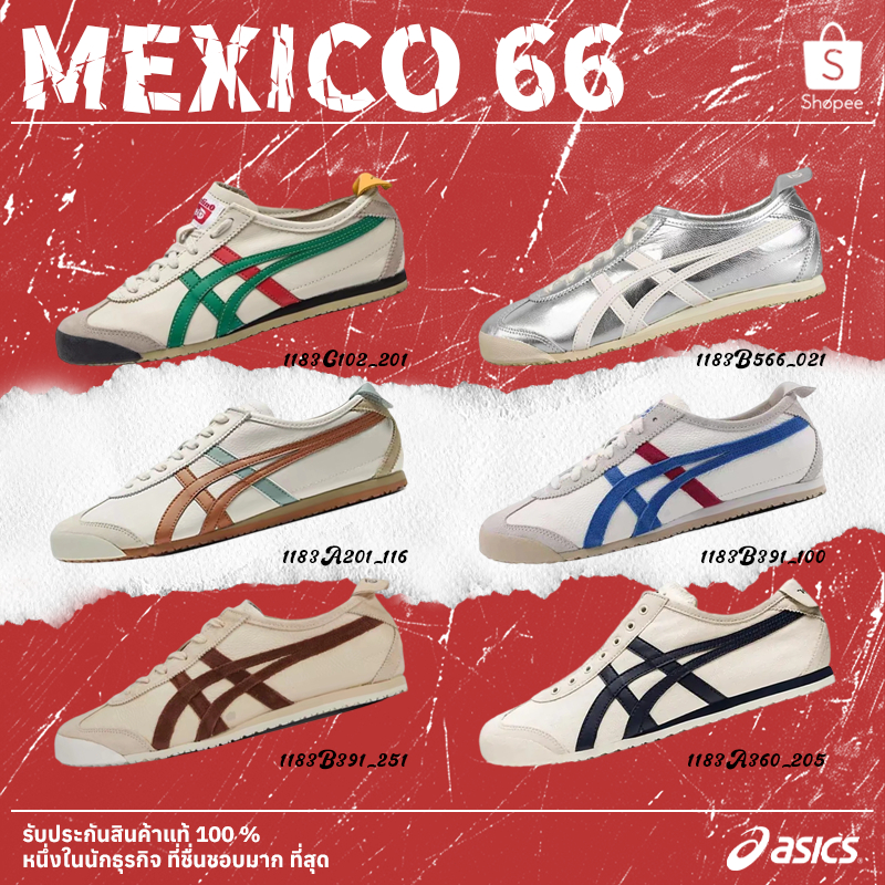 レア/未使用【Onitsuka Tiger】TH703N 水玉キャンバス 24