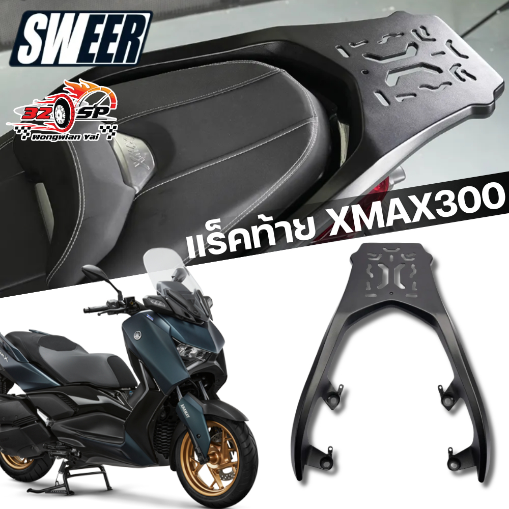 オートバイのバックレスト オートバイアクセサリーヤマハ Xmax300 XMAX300 Xmax300 2018 2019 2020 バイクの バックレスト オートバイの背もたれ バックレスト リアバックレスト X-MAX300 XMAX300 Xmax300 201 オートバイ荷物クッション  X-MAX300 XMAX300 リアバックレスト ... バイクのバックレスト に適合する X-MAX XMAX 300 Xmax300 XMAX XMAX300 2017 2018 201