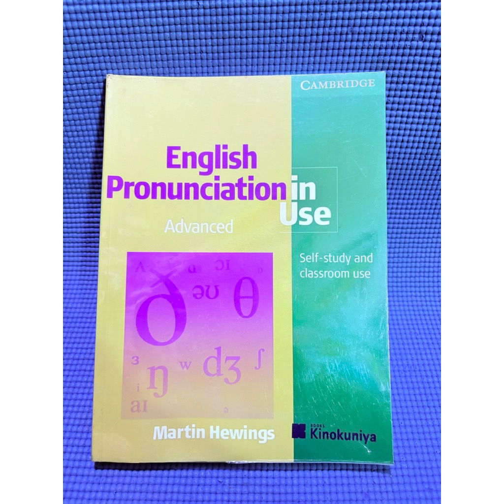 CAMBRIDGE English Pronunciation in Use Advanced ไม่มีจดตำหนิสันข้างมือ2 ...