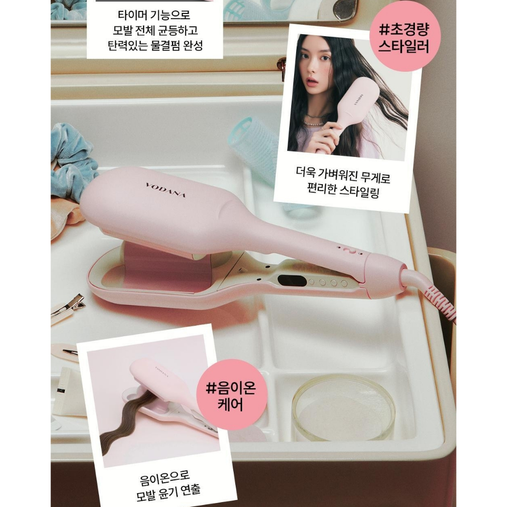 พร้อมส่ง ) Vodana Glow W Styler 40mm ลอนเมอเมด รุ่นอัพเกรด