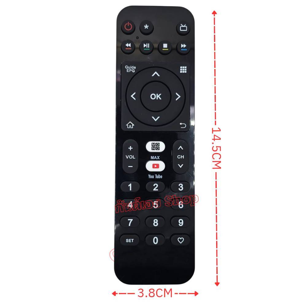 รีโมทกล่อง 3BB GIGA TV ใช้กับกล่อง เน็ต+ทีวี ใด้ทุกรุ่น มีปุ่ม YOUTUB ...