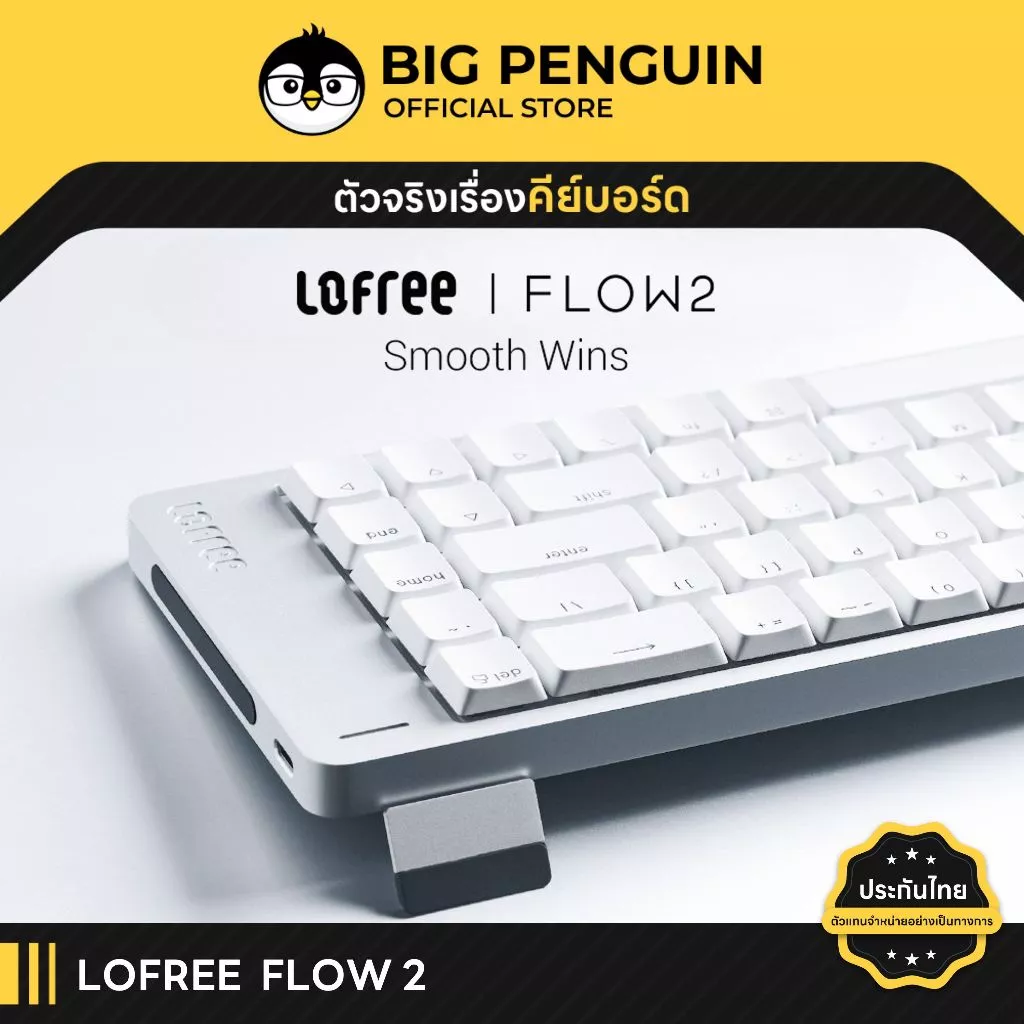 Lofree Flow 2