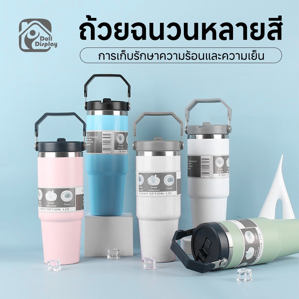 แก้วเก็บความเย็น กระติกแลนด์ แก้วน้ําสูญญากาศ 304 สแตนเลส 30oz แก้วน้ำ มีฝาปิด มี 6 สี ไตล์น่ารักใหม่