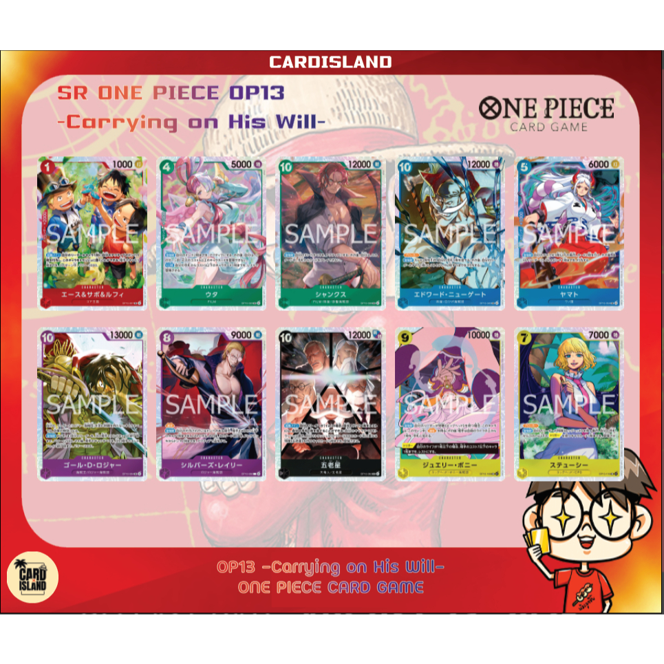 OP13 - SR 💥 Single One Piece : การ์ด One Piece แยกใบ OP13 SR ลิขสิทธิ์ ...