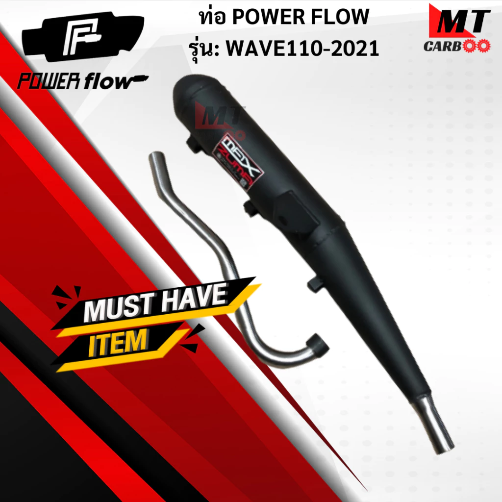 ท่อ POWER FLOW -WAVE110-2021 ท่อผ่าหมกเงียบแท้ มอก.100% HONDA ท่อเวฟร้อยสิบ 2021 ท่อไอเสียเวฟ ท่อpower flow-wave110-2021 รูปที่ 2