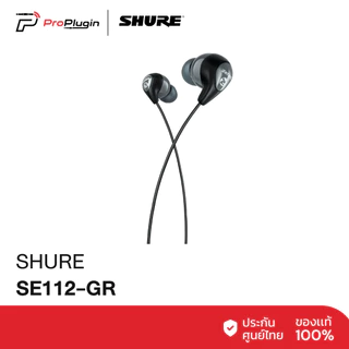 SHURE SE112-GR Professional Sound Isolating Earphones