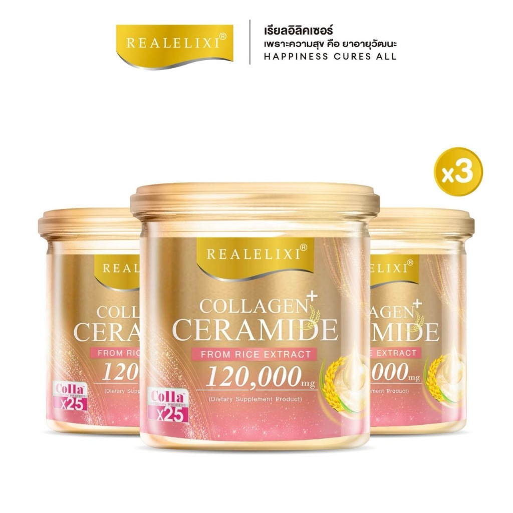 [โปร 3 กระปุก] Real Elixir Collagen Plus Ceramide From Rice Extract ...