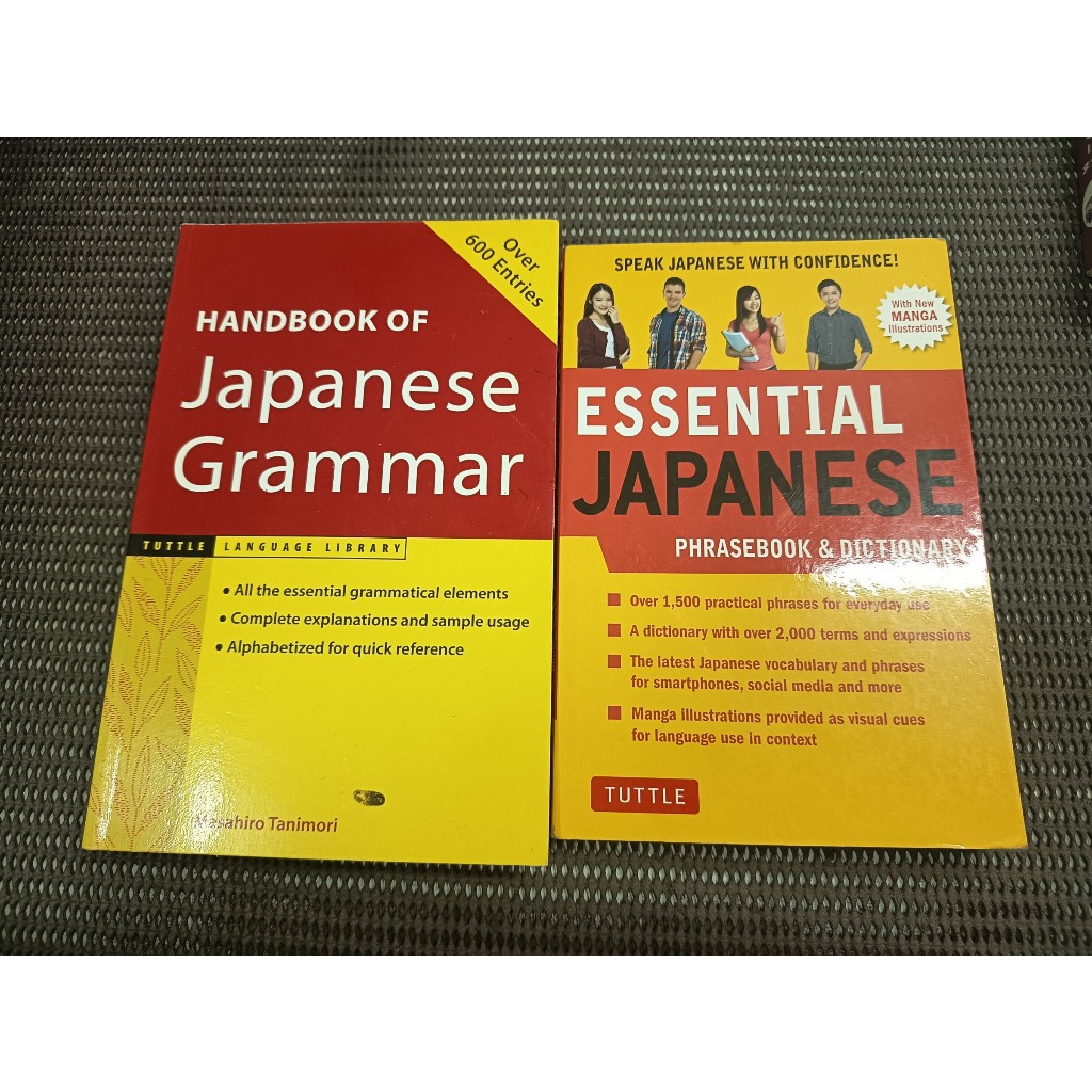 หนังสือ Handbook of Japanese Grammar + Essential Japanese Phrasebook ...