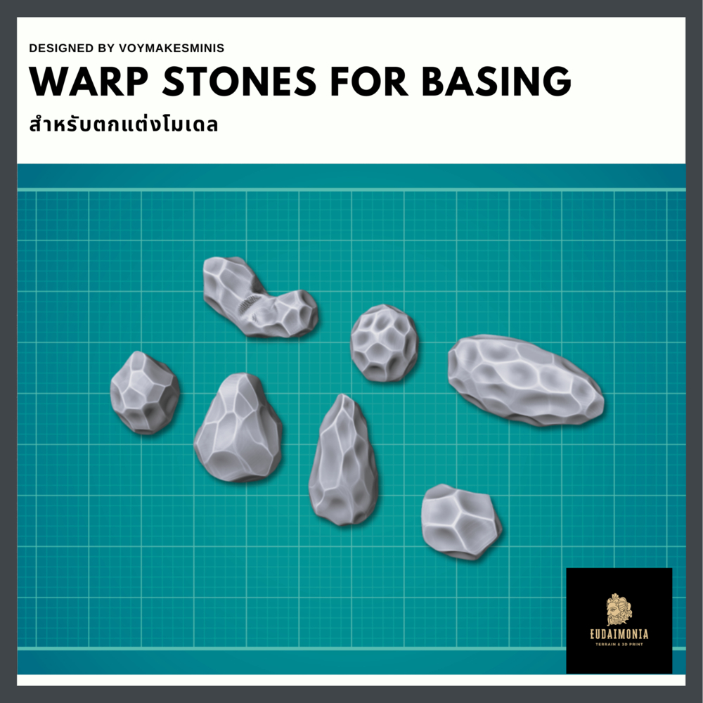 Warp Stones for Basing [จัดส่งได้ภายใน1-3วัน] กระโหลกของตกแต่งฐานโมเดล ...