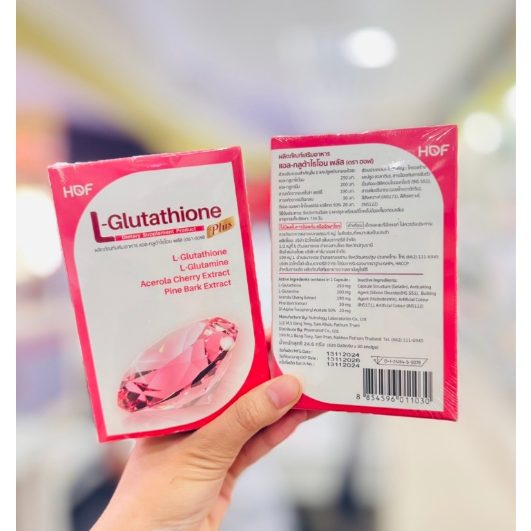 l-glutathione 250 mg pharmahof L-GLUTATHIONE 250MG TAB 30'S (แอล-กลูตาไธโอน)