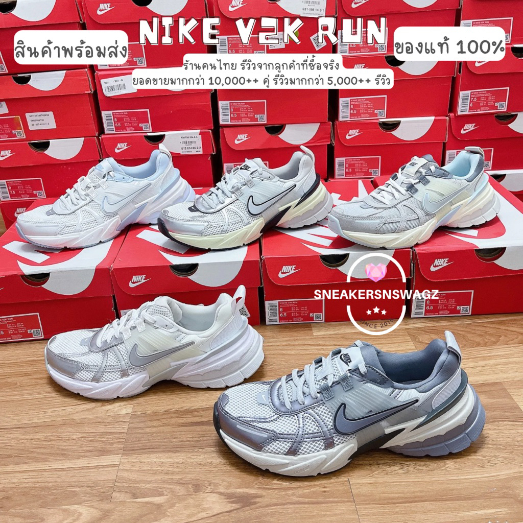 [พร้อมส่ง] Nike V2K Run Runtekk - (FD0736-100) , (FD0736-104) , (FD0736 ...